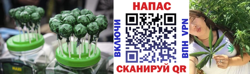 Печенье с ТГК марихуана  Пудож 