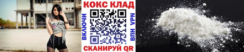 КОКАИН Fish Scale  дарнет шоп  Пудож 