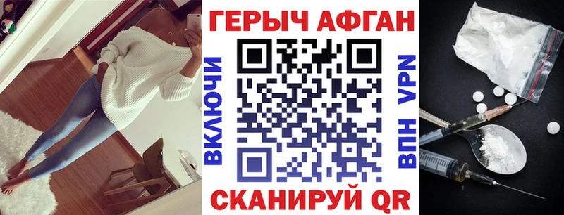 сколько стоит  Пудож  Героин гречка 