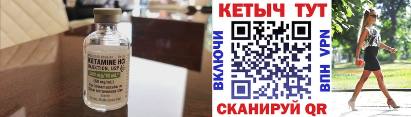 Кетамин ketamine  Пудож 