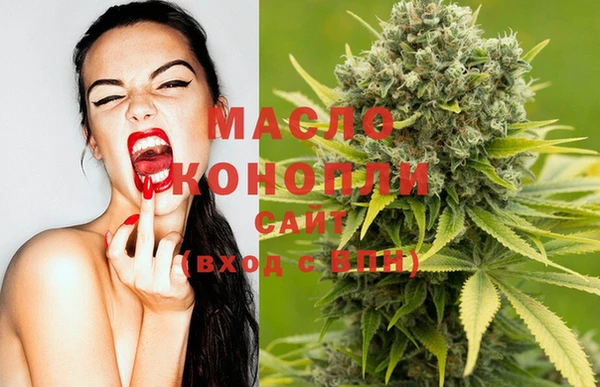 MESCALINE Нефтекумск