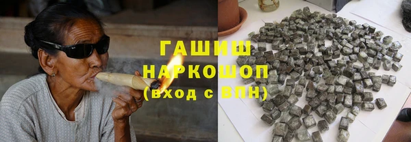 гашишное масло Нея