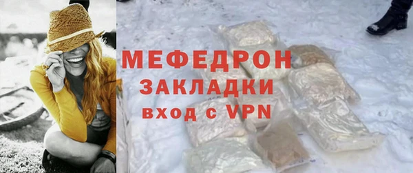 стафф Нефтегорск