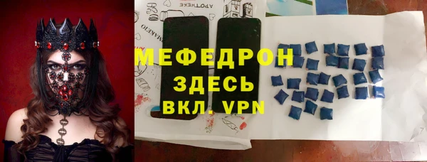 MESCALINE Нефтекумск