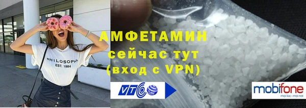 MESCALINE Нефтекумск