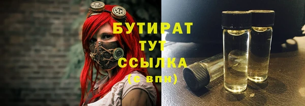 MESCALINE Нефтекумск