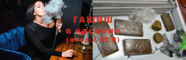MESCALINE Нефтекумск