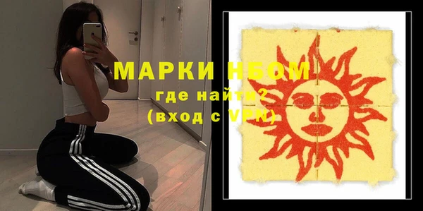 гашишное масло Нея