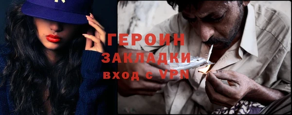 стафф Нефтегорск