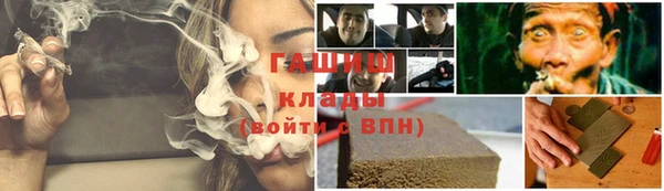 MESCALINE Нефтекумск