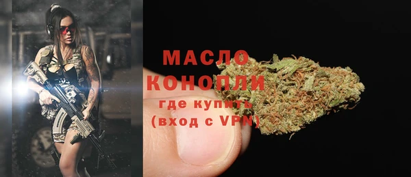 MESCALINE Нефтекумск
