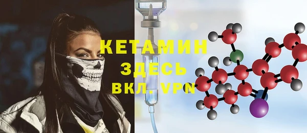 MESCALINE Нефтекумск