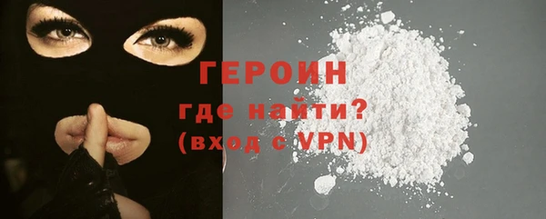 не бодяженный Навашино