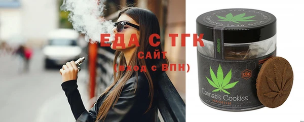 MESCALINE Нефтекумск