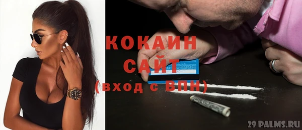 стафф Нефтегорск