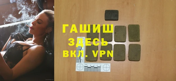 MESCALINE Нефтекумск
