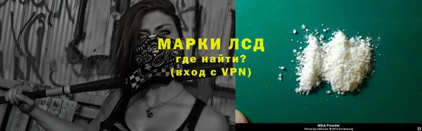 стафф Нефтегорск