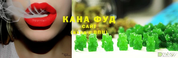 стафф Нефтегорск