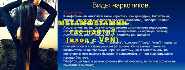 стафф Нефтегорск