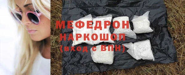 стафф Нефтегорск