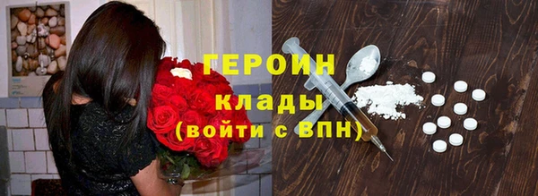 MESCALINE Нефтекумск