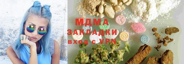 стафф Нефтегорск
