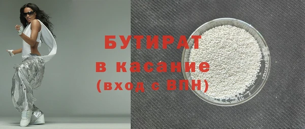 MESCALINE Нефтекумск