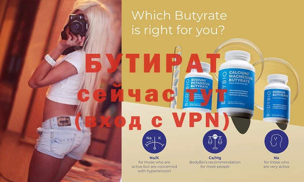 стафф Нефтегорск
