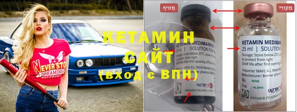 MESCALINE Нефтекумск