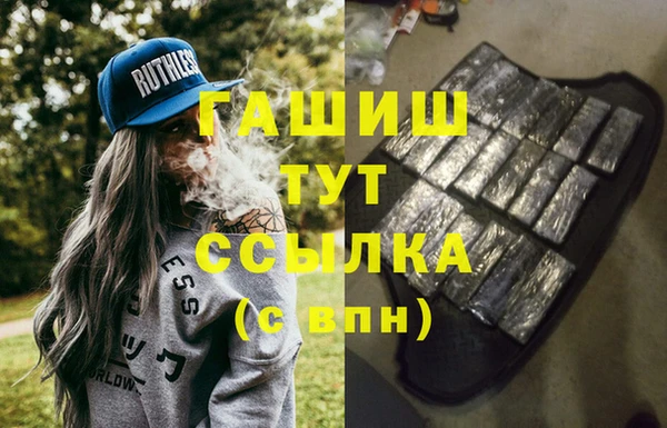 стафф Нефтегорск