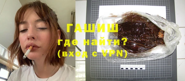 MESCALINE Нефтекумск