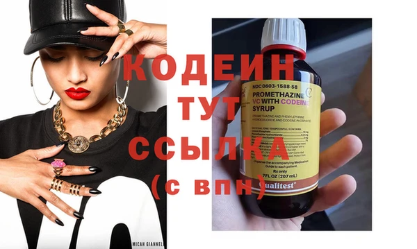 MESCALINE Нефтекумск