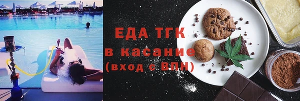 стафф Нефтегорск