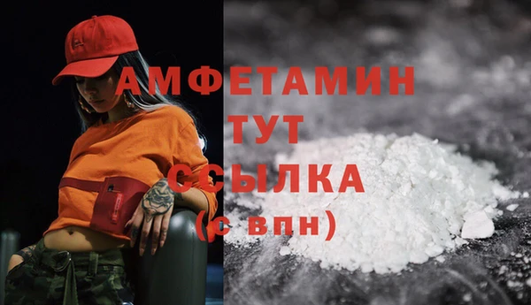 стафф Нефтегорск