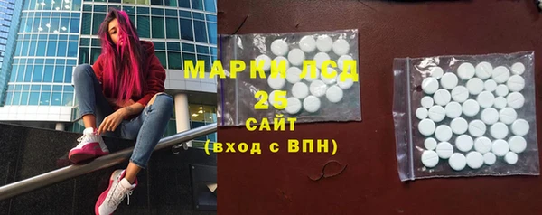 стафф Нефтегорск