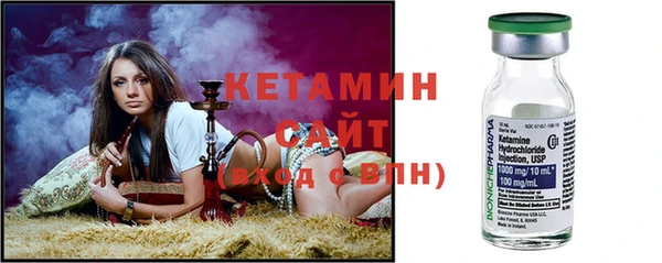 стафф Нефтегорск