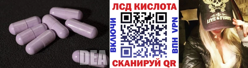 LSD-25 экстази кислота  Пудож 