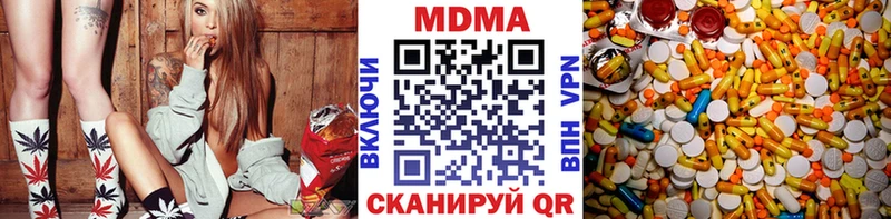 MDMA crystal  где можно купить наркотик  Пудож 
