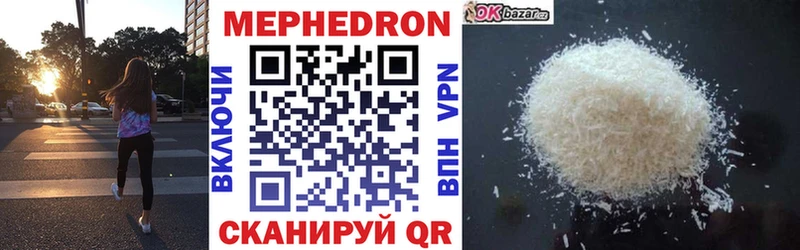 закладка  Пудож  площадка клад  МЕФ mephedrone 