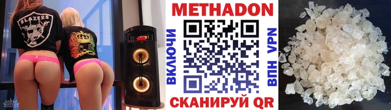 наркотики  это какой сайт  МЕТАДОН мёд  Пудож 
