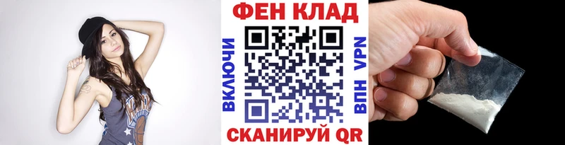 МЕТАМФЕТАМИН мет Пудож